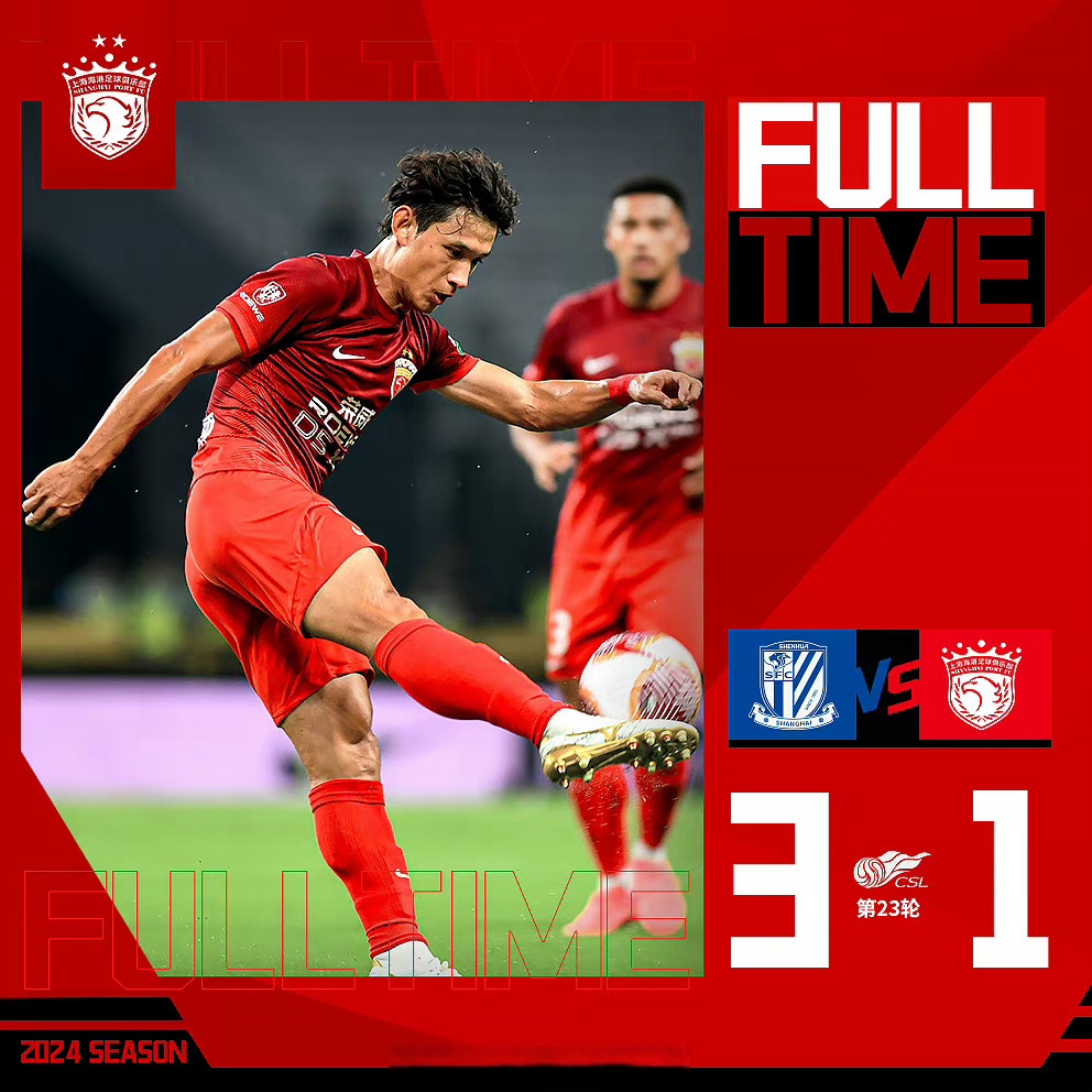 关于路棋亚队继续连胜，冲刺积分榜的信息