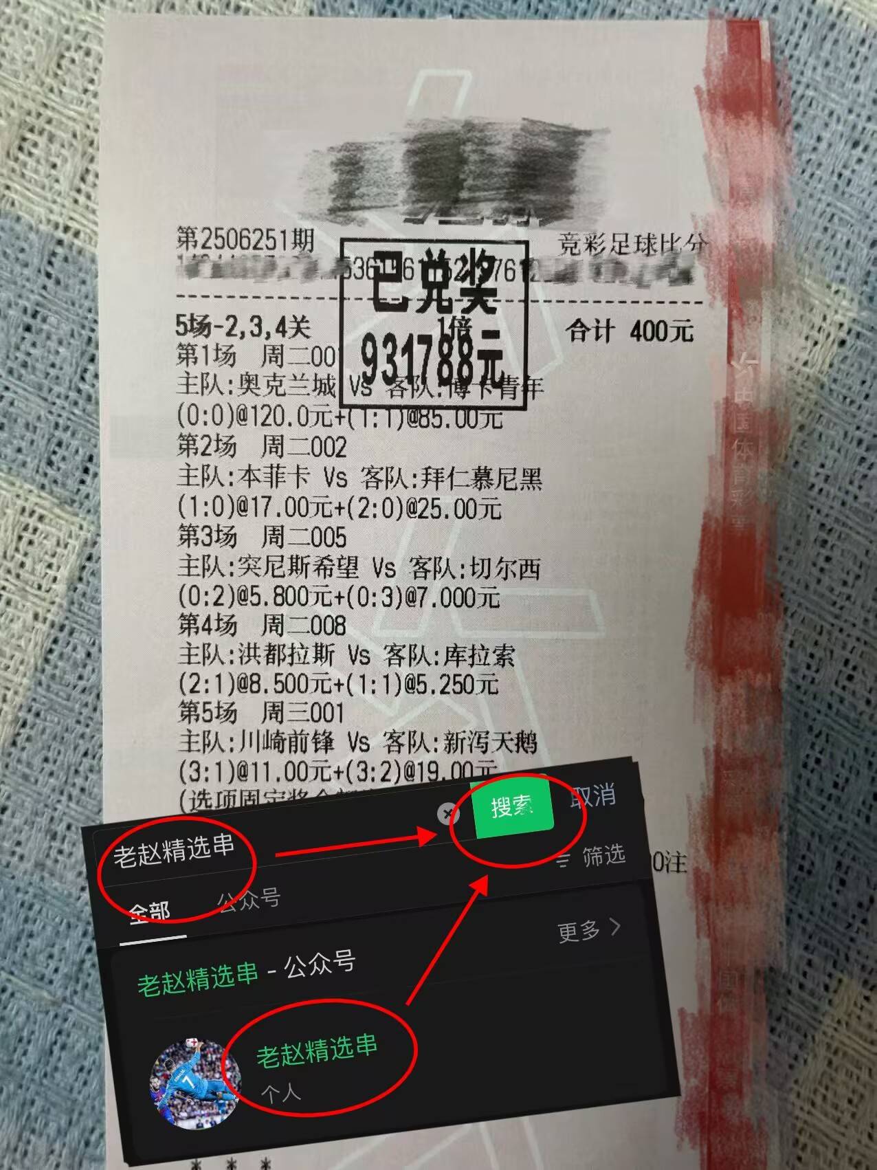 亚特兰大主场战平乌迪内斯，保持不败势头的简单介绍