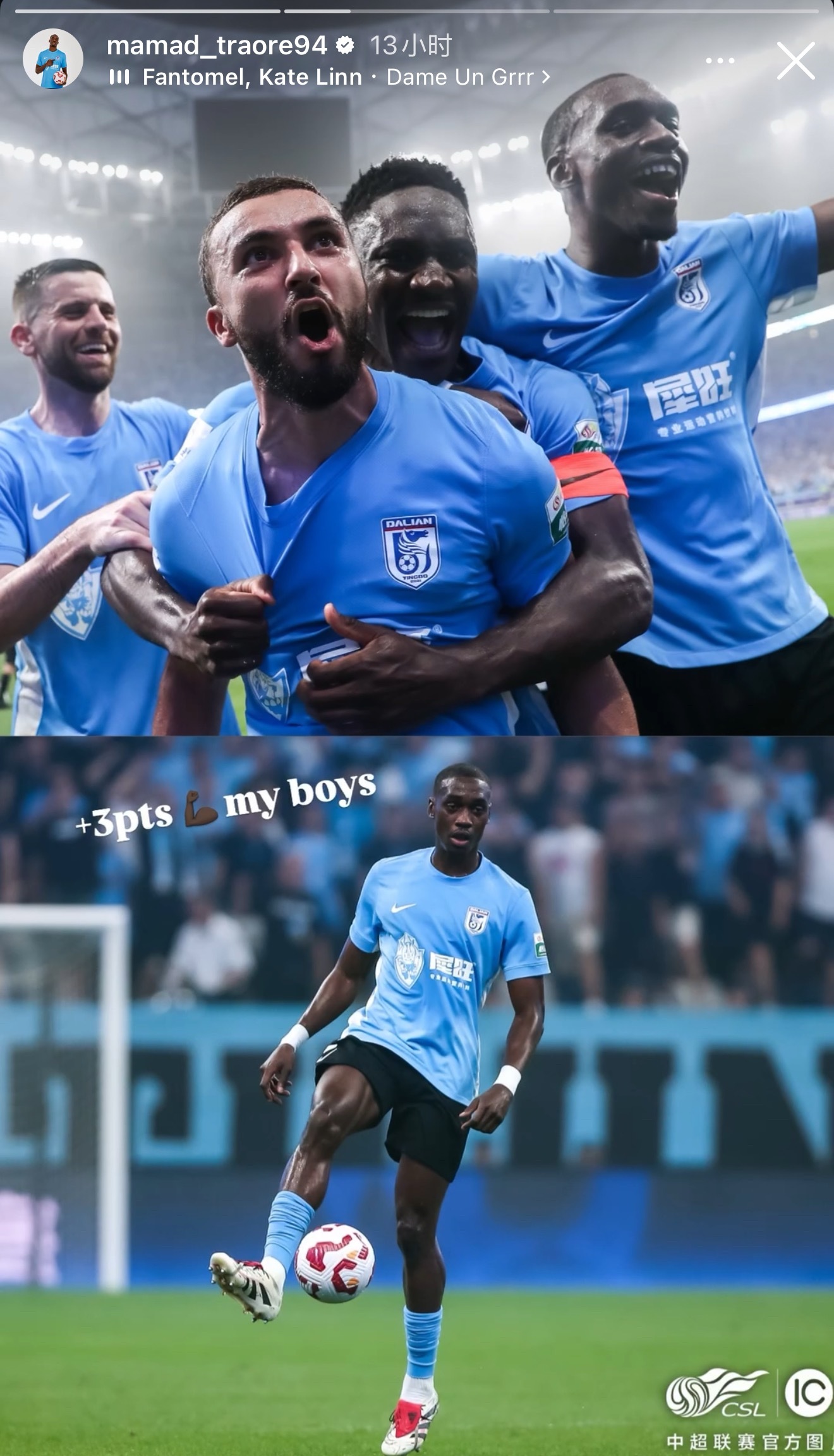 马赛迎来主场大胜，球队信心大涨