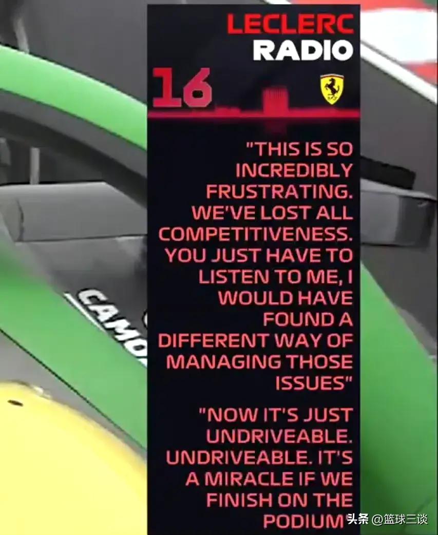 包含梅赛德斯完胜迈凯伦，勒克莱尔统治全场的词条