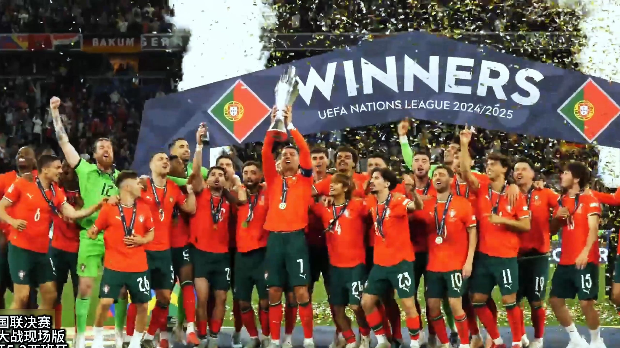 葡萄牙队横扫奥地利队,张继科统治全场的简单介绍 葡萄牙队横扫奥地利队,张继科统治全场的简单介绍