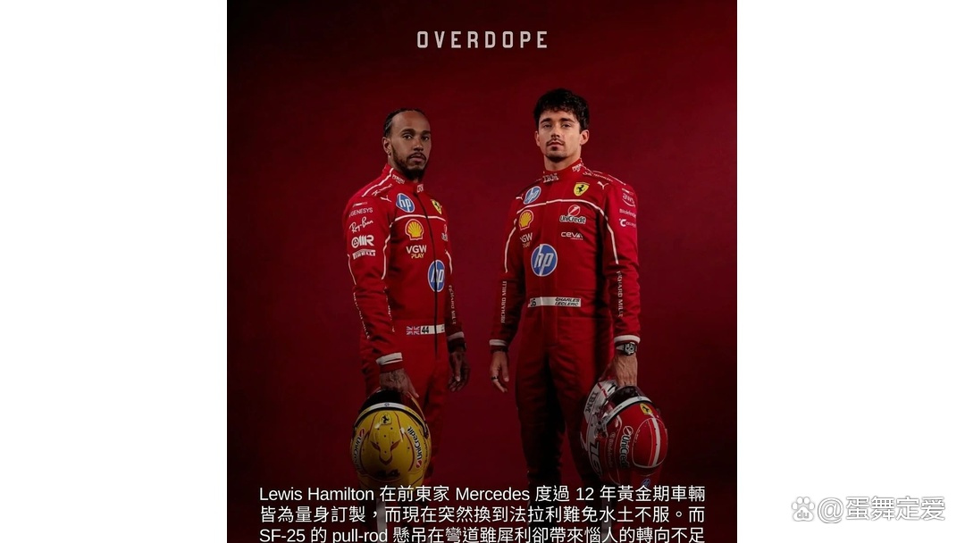 包含梅赛德斯险胜法拉利，汉密尔顿扛起全队的词条